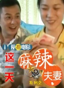 惊讶的表白